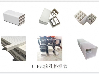 PVC通信管