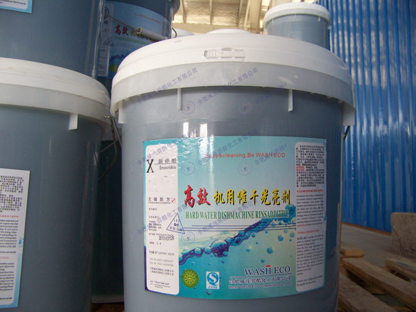 待發貨的成品（pǐn）催幹光（guāng）亮（liàng）劑