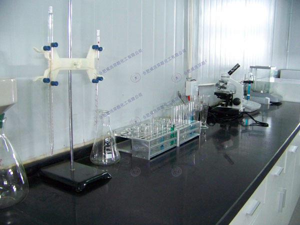 配套完善的實驗室