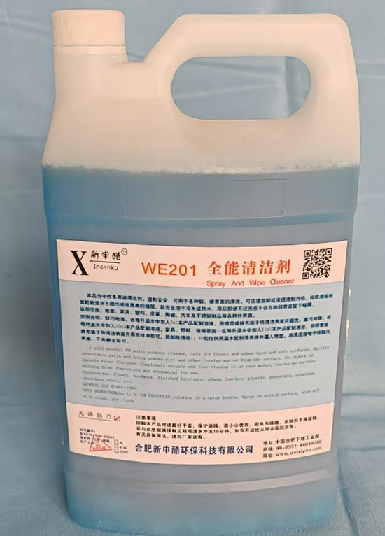 威洗（xǐ）羿（yì）酷產品:WE201全能（néng）清潔（jié）劑